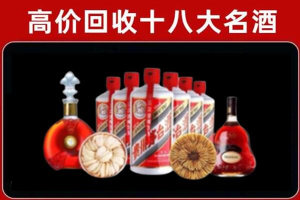 呈贡区回收名酒店