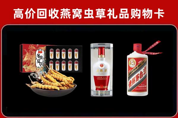 呈贡区回收名酒哪家好