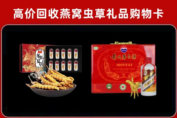呈贡区回收15年茅台酒